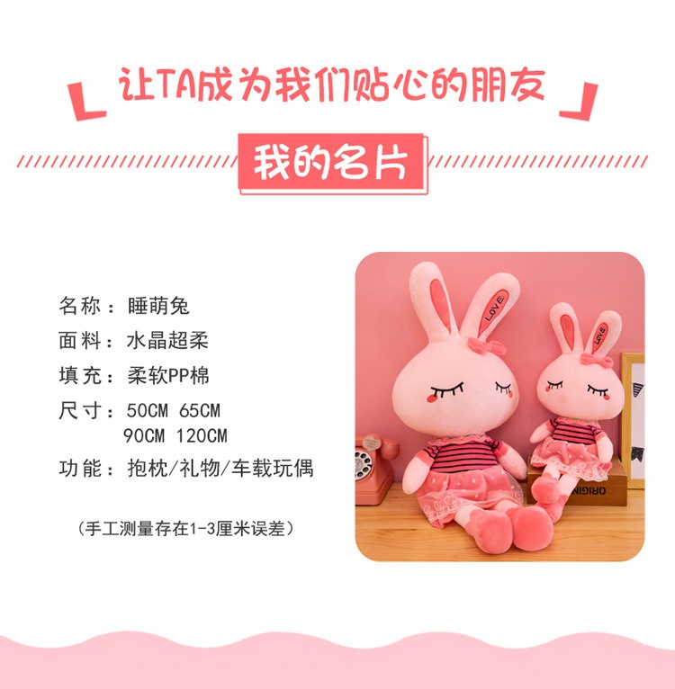 Kidoo Long Leg Rabbit Plushie Patung Arnab Cute Comel For Girl Pink ...