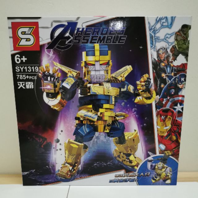 Thanos sy1319 S brand lego avengers series brick