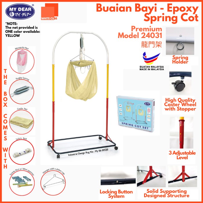 Spring Cot EPOXY / Buaian Bayi / Premium Model MYDEAR 24031 | Shopee ...