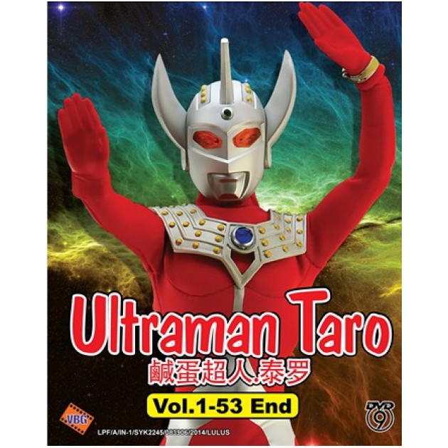 Offers DVD Anime ULTRAMAN TARO (Volume 1-53 End) English Subtitle Free Express Shipping