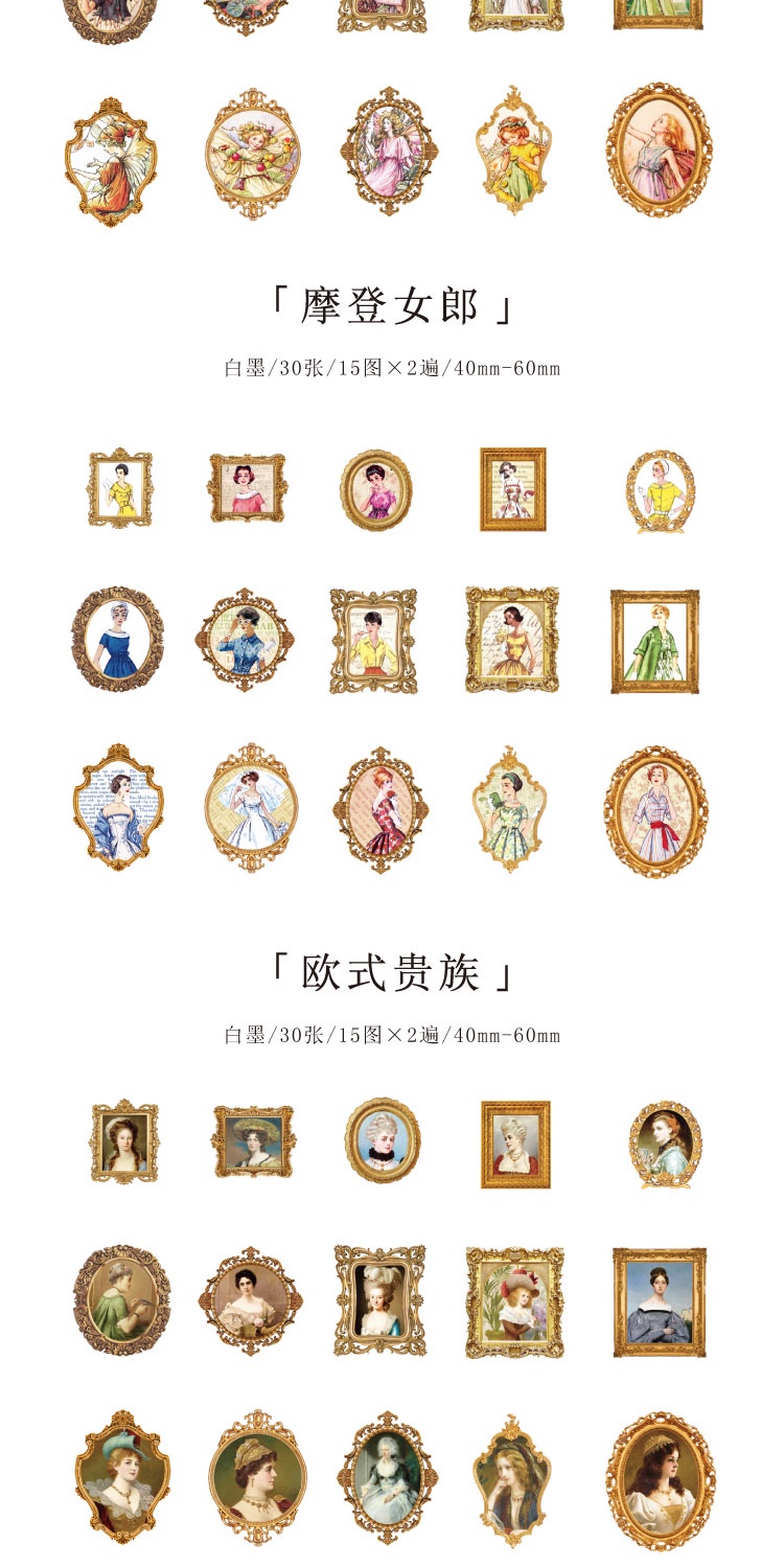 Journamm 30pcs/pack Vintage Character PET Stickers Set Aesthetic ...
