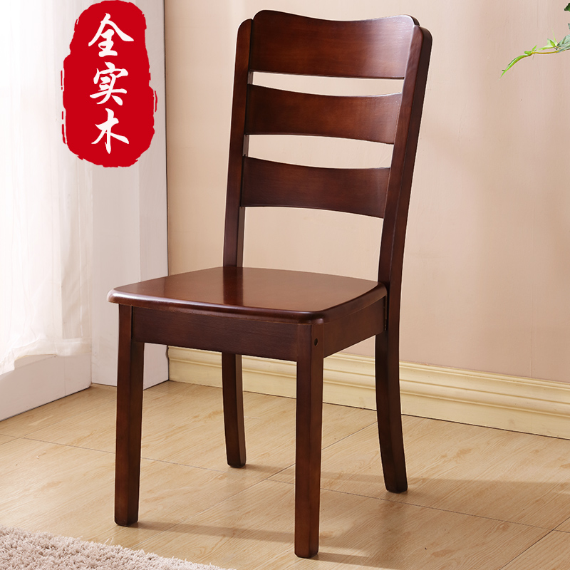 Dining chair simple sale