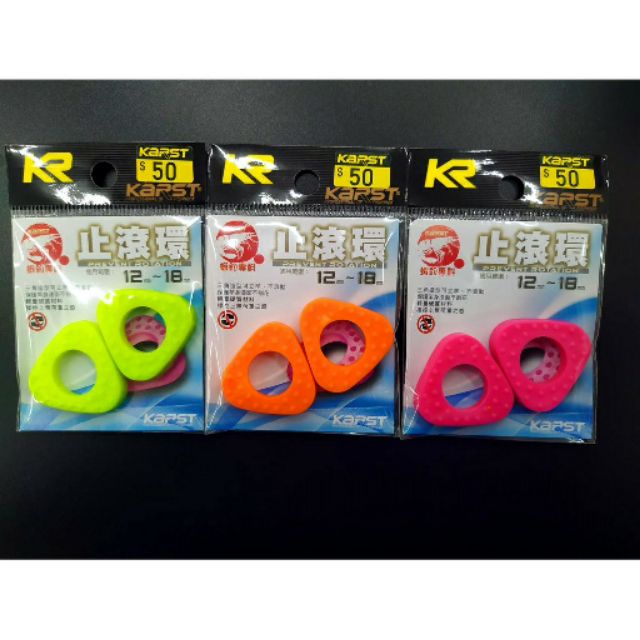 Rod Stop Is 15-19mm Mengge Fishing Tackle KARST Rolling Ring Two-Piece ...