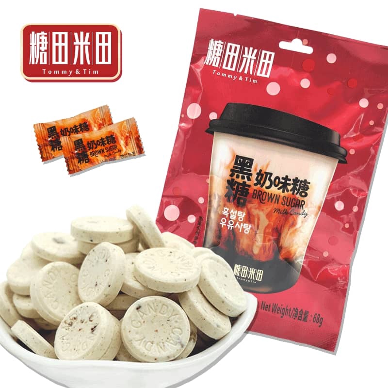 ( Ready Stock ) Brown Sugar milk Candy Tommy&Tim 67g | Shopee Malaysia