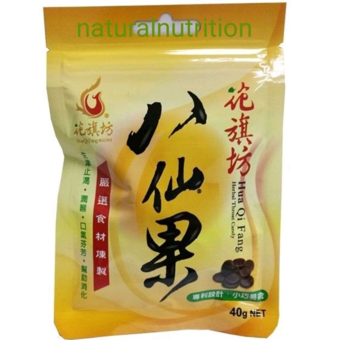 Hua Qi Fang Loquat Herbal Throat Candy 40g 花旗坊八仙果润喉糖 | Shopee Malaysia