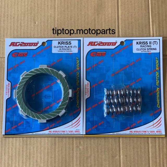 MODENAS KRISS110/KRISS120/CT110/CT115 RACING CLUTCH PLATE AND CLUTCH ...