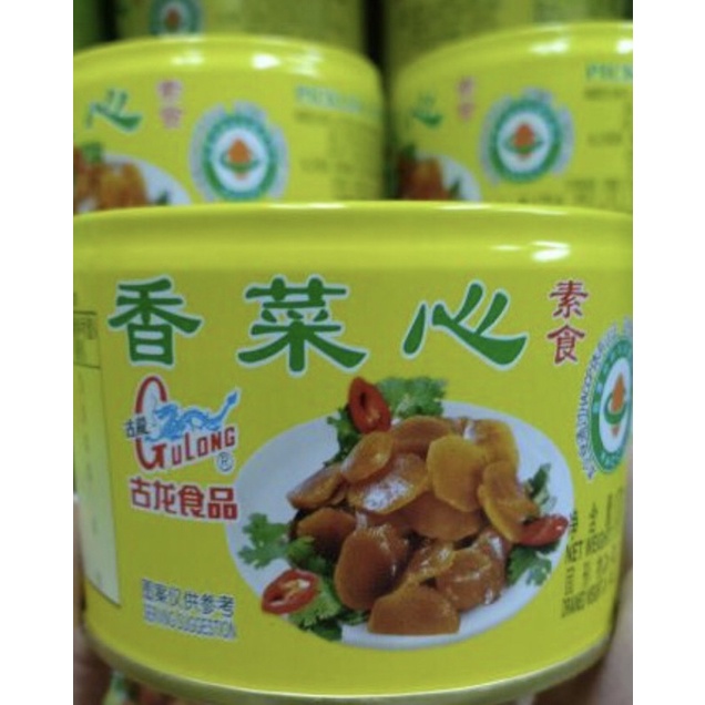 Pickled Lettuce Gulong Shopee Malaysia