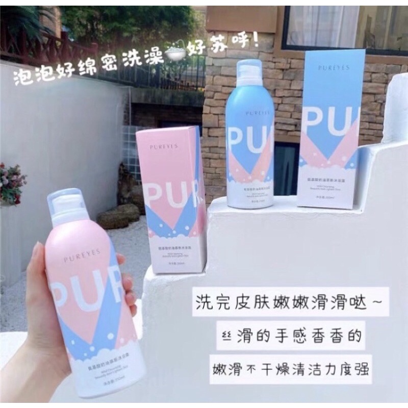 PUREYES Shower Mousse Foam 朴妍氨基酸慕斯沐浴露 350ml | Shopee Malaysia