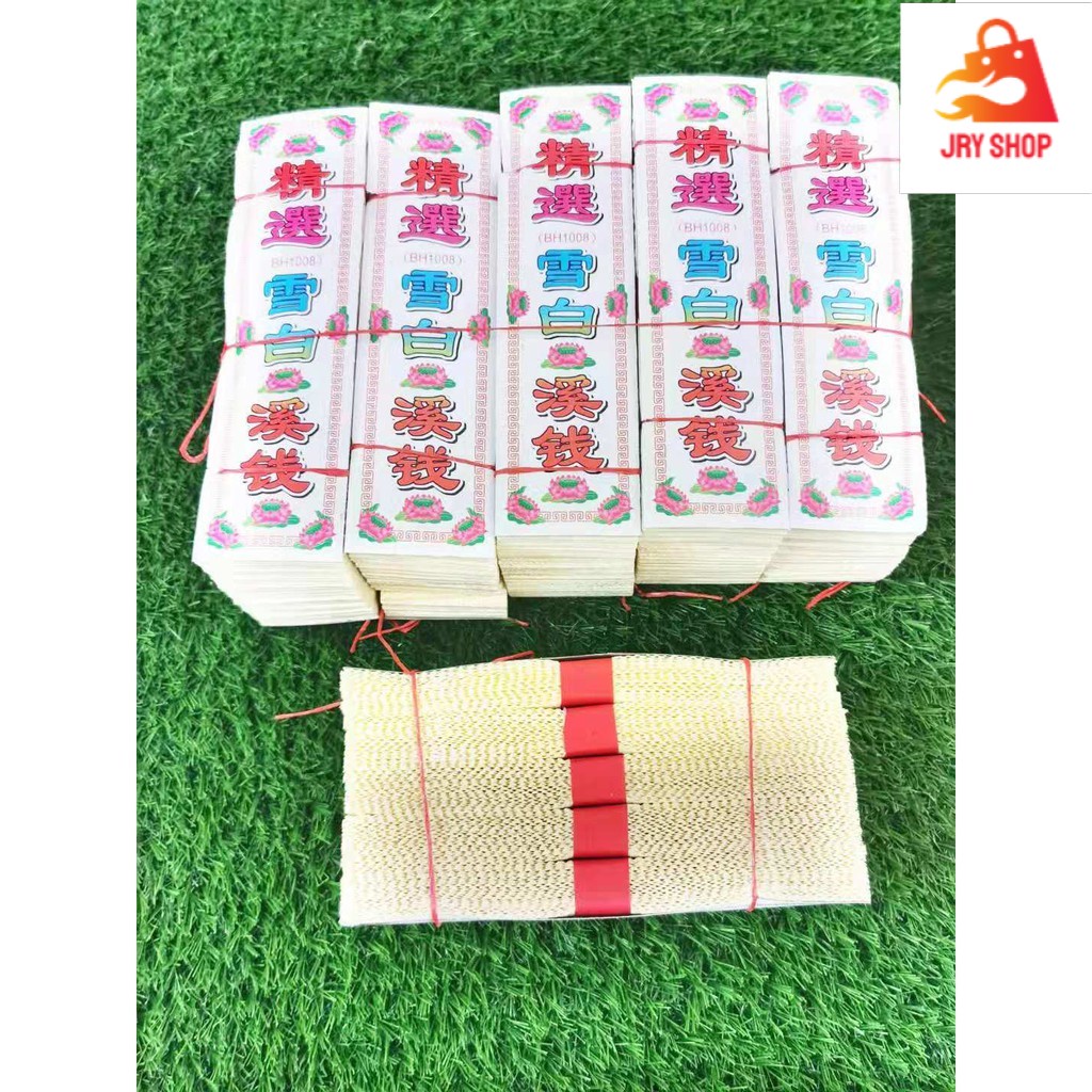 JOSS PAPER 小玉扣开钱 (冥纸) | Shopee Malaysia