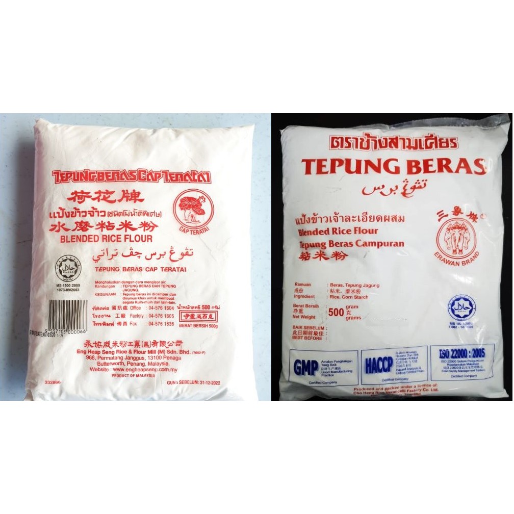 [FLOWER / ERAWAN] Blended Rice Flour / [CAP TERATAI / 3 GAJAH] Tepung ...