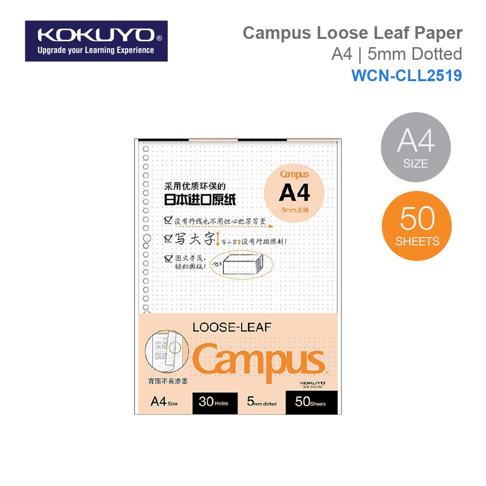 KOKUYO WCNCLL2519 Campus Loose Leaf Paper A4/ 5mm Dotted/ 50 Sheets