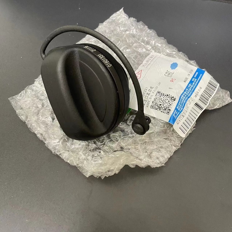 PROTON X70 PATROL TANK CAP / PROTON X70 FUEL TANK CAP (ORIGINAL GEELY