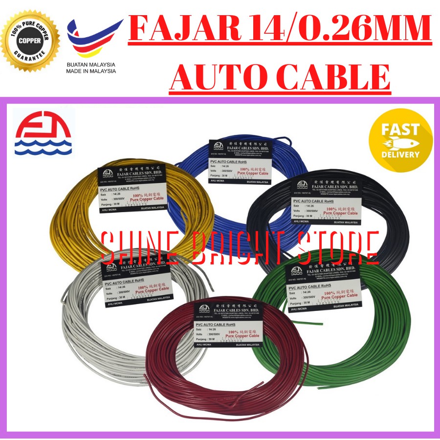 FAJAR 14/0.26mm AUTO CABLES KERETA LORI AUTOMOTIVE WIRE 100 COPPER