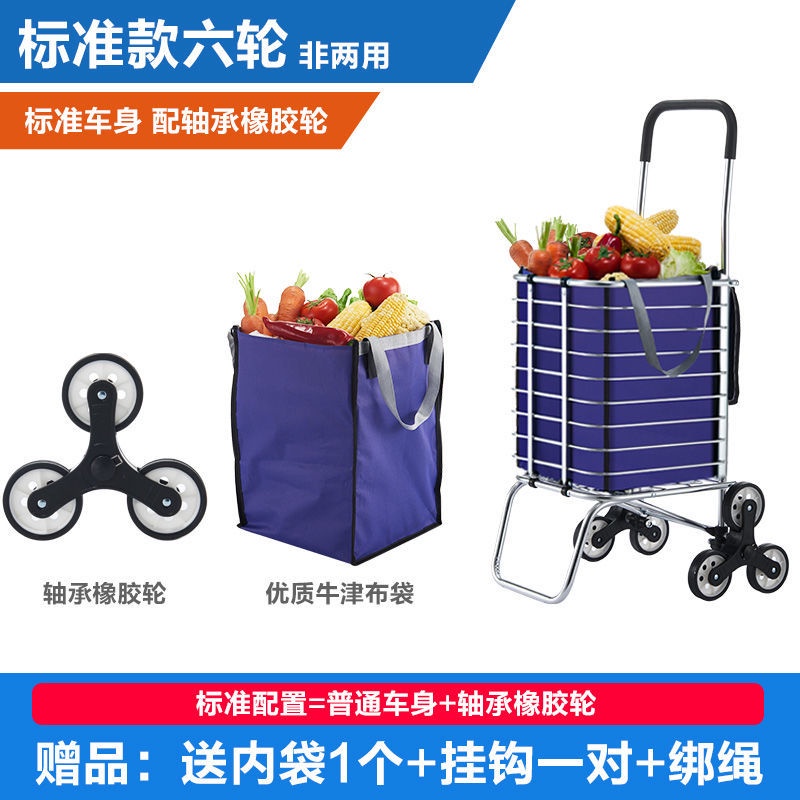 Troli Pasar Lipat Beli-belah ☀ Foldable Shopping Cart Grocery