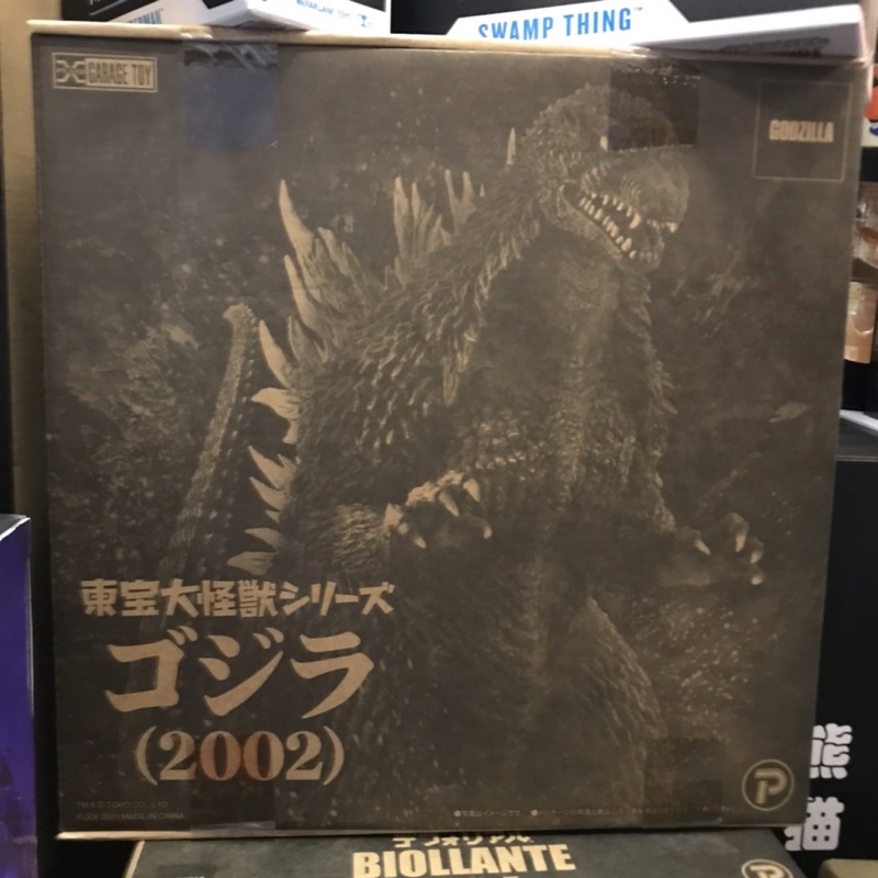 XPlus Toho Garage Toy Godzilla 2002 Shopee Malaysia