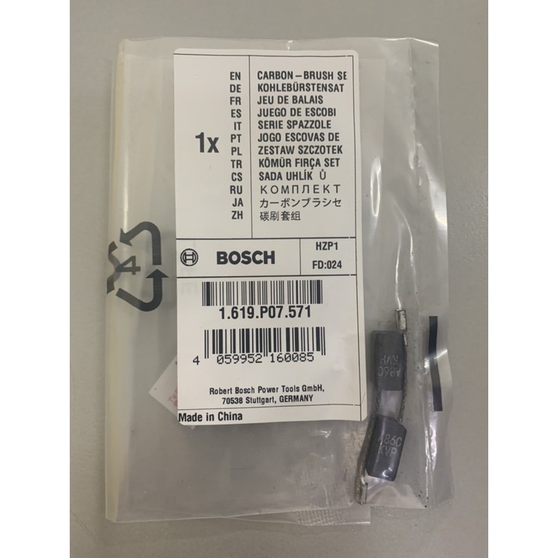 Bosch GWS060 /580 carbon brush set 1619 P07 571 | Shopee Malaysia