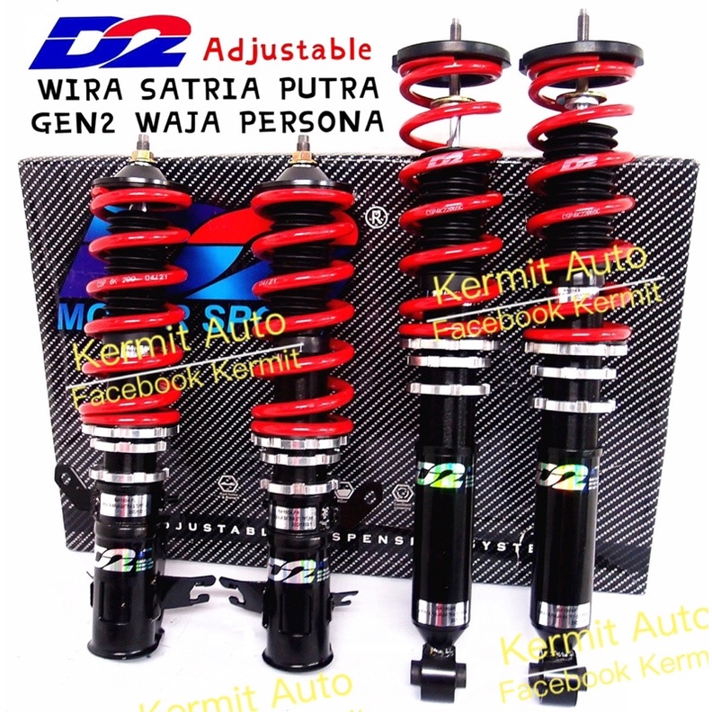 D2 EVO3 WIRA WAJA PERSONA GEN2 Adjustable hi low body shift set ...