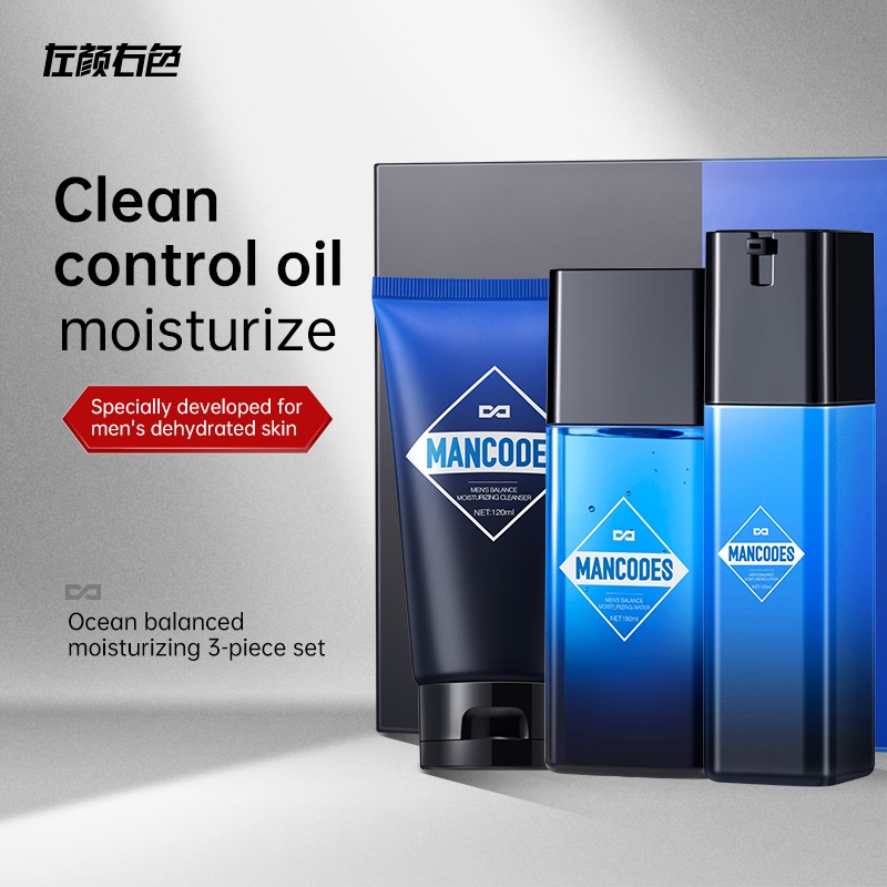 Man Codes Moisturizing set Full set of moisturizing facial cleanser
