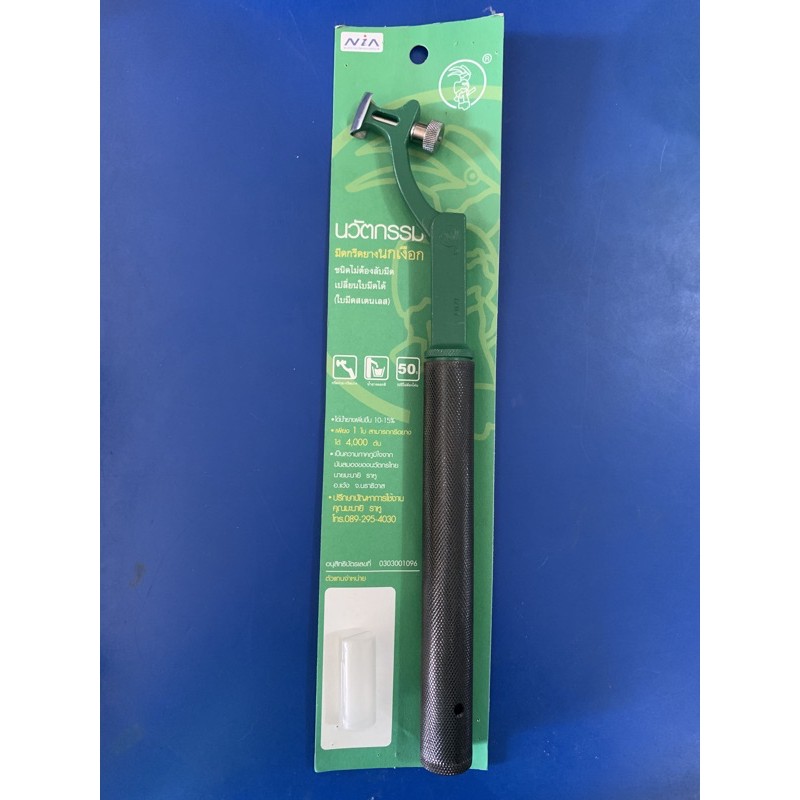 HORNBILL TAPPING KNIFE Shopee Malaysia