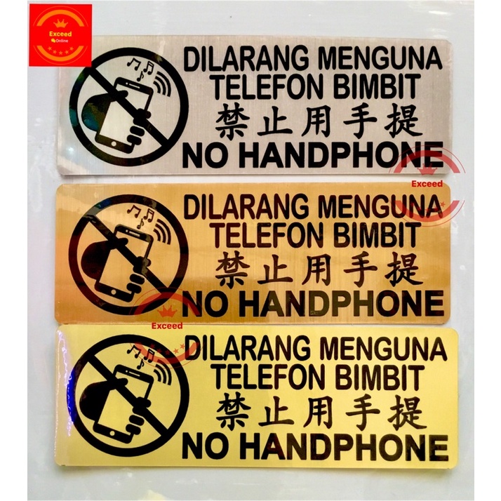 Dilarang Menguna Telefon Bimbit/No Handphone 📵 Notice Sign Laminated ...