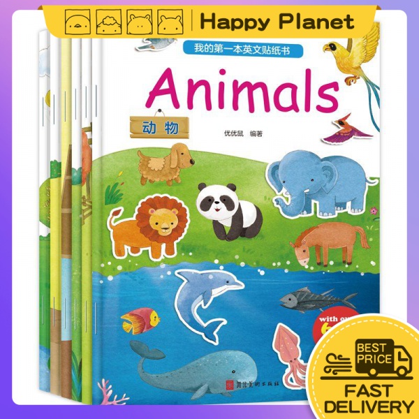 Happy Planet My first english book（6 books） Bilingual Sticker Book kids ...