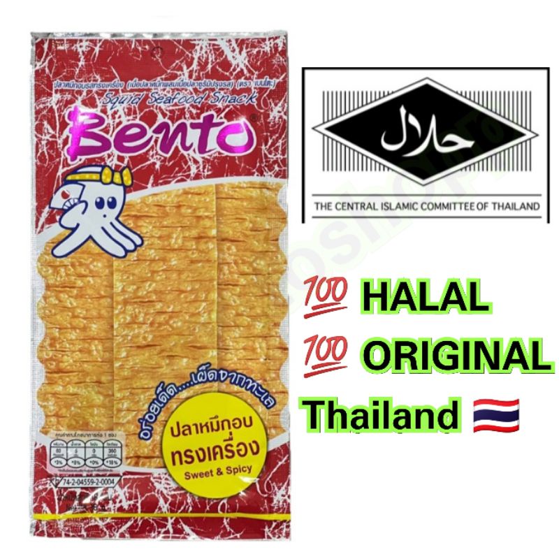 Bento Squid Sweet & Spicy 💯 HALAL 💯 ORIGINAL Thailand 🇹🇭 (18g