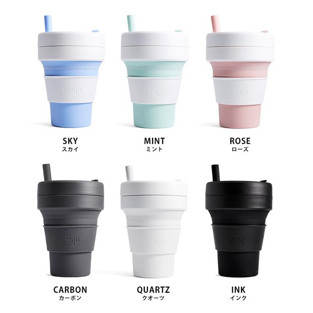 Original Stojo Collapsible Biggie Cup (16oz) deborah3118