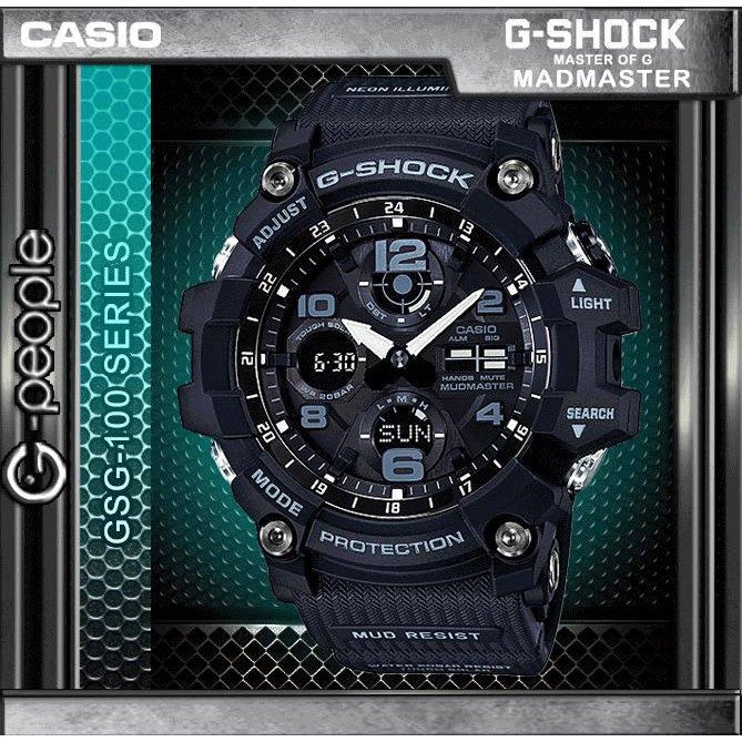 G shock gsg 100 1a hot sale