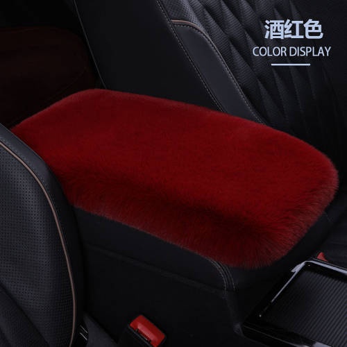 Car Armrest Box Cushion Imitation Rex Rabbit Plush Car Central Armrest ...