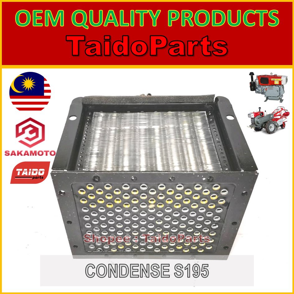 Dongfeng suaibumi S195 S1100 Engine Condenser Radiator Pelanduk ...