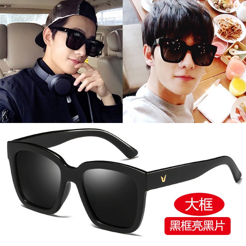 Sunglasses Picture Star Yang Yang Li Yifeng Same Style