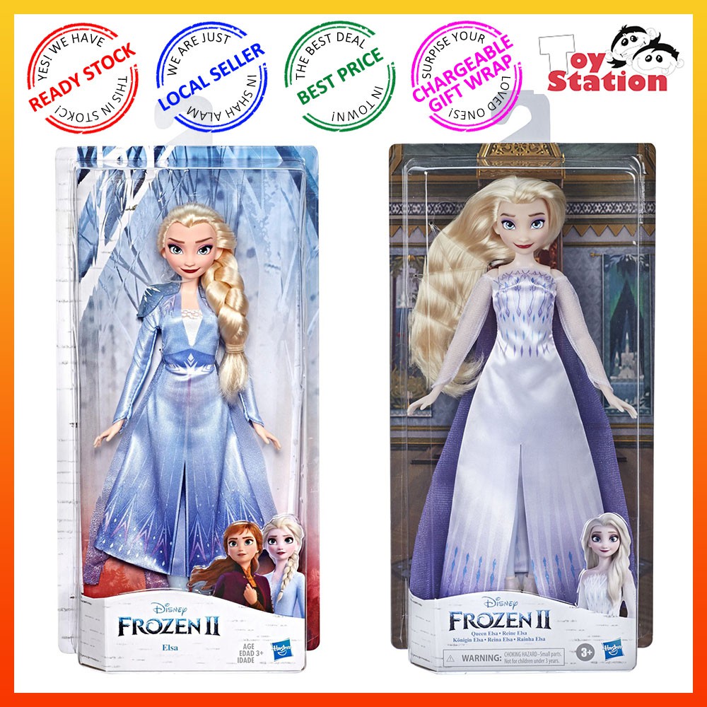 ORIGINAL Hasbro Disney Frozen 2 Toys Character Elsa / Queen Elsa ...