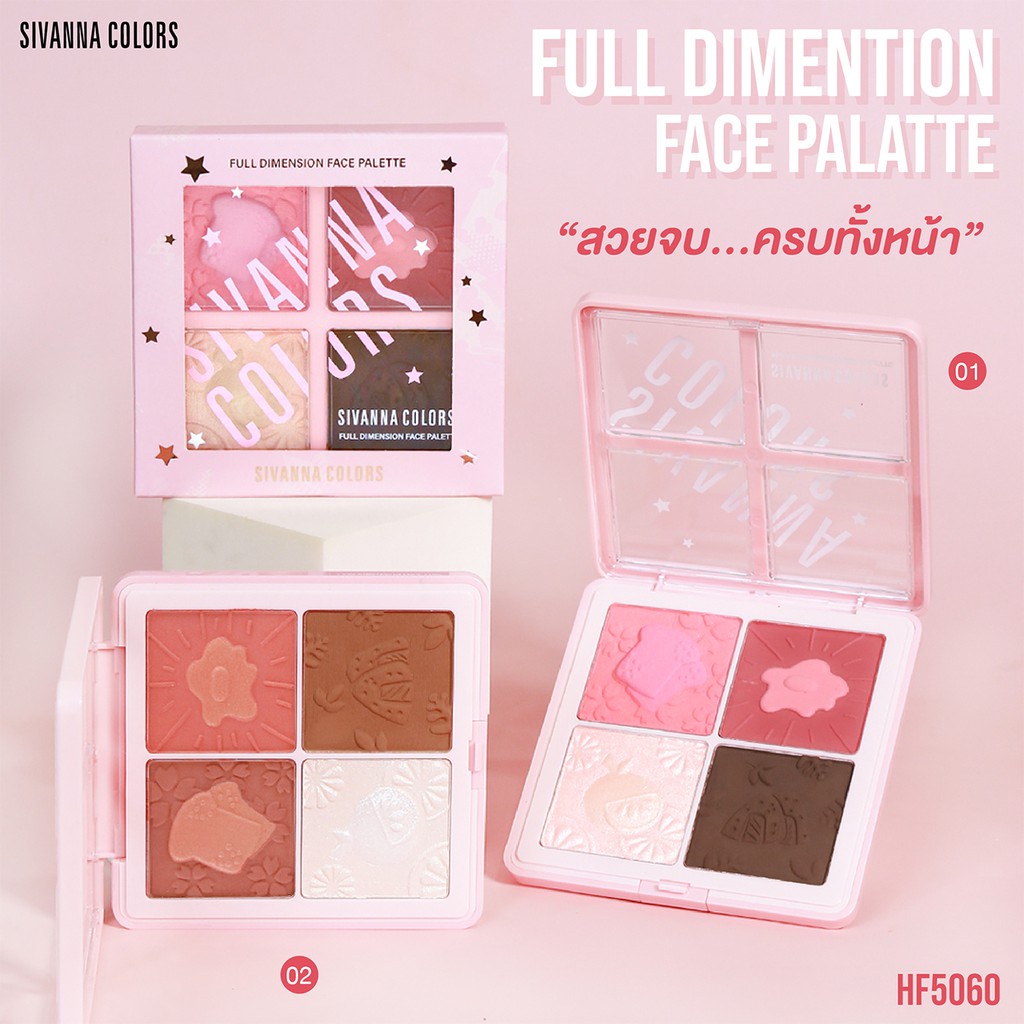 [Thailand] Sivanna Colors Full Dimension Face Palette HF5060 Blush And ...