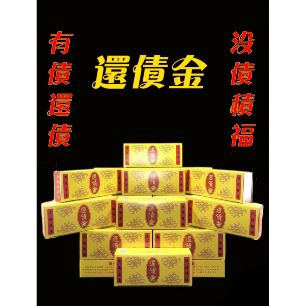 乙巳年2025年通胜广经堂蛇年2025 Chinese Tong Seng 通书黄历