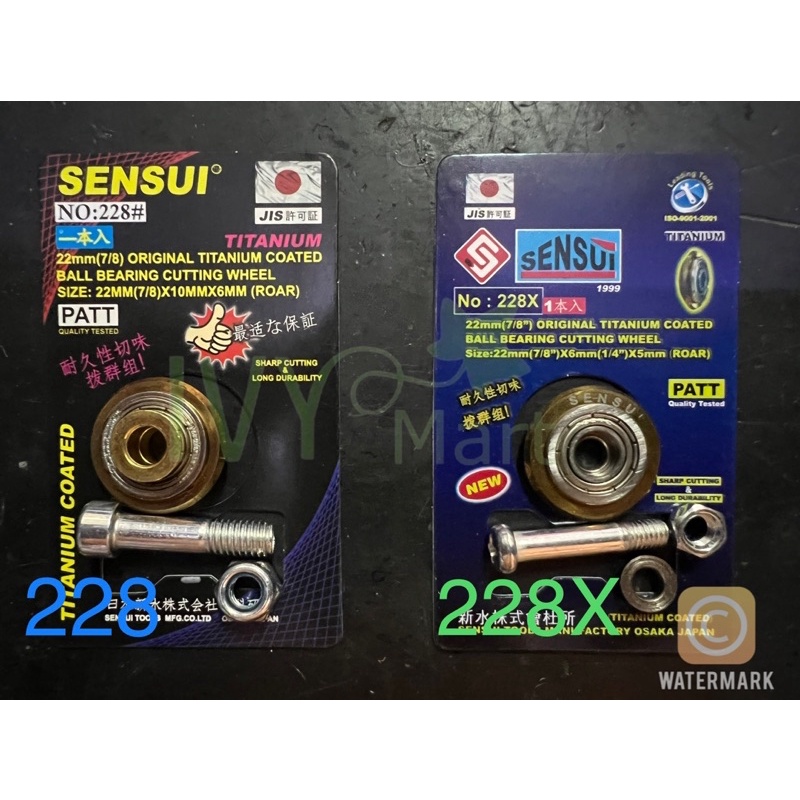 [100 Original] SENSUI BALL BEARING CUTTING WHEEL ORIGINAL TITANIUM
