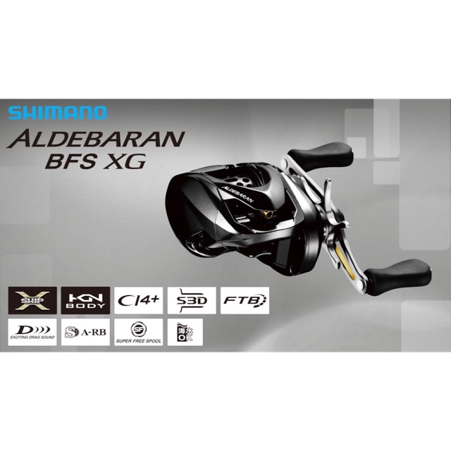 Shimano aldebaran deals