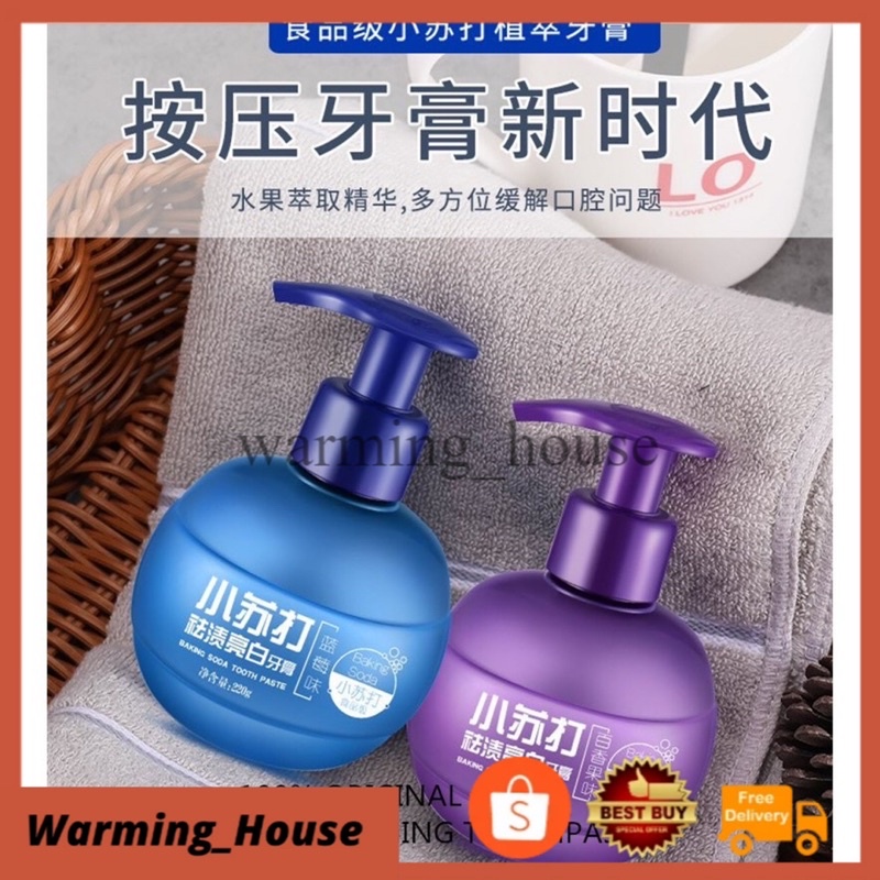 100 ORIGINAL BAKING SODA WHITENING TOOTHPASTE PEMUTIH GIGI HALAL VIRAL