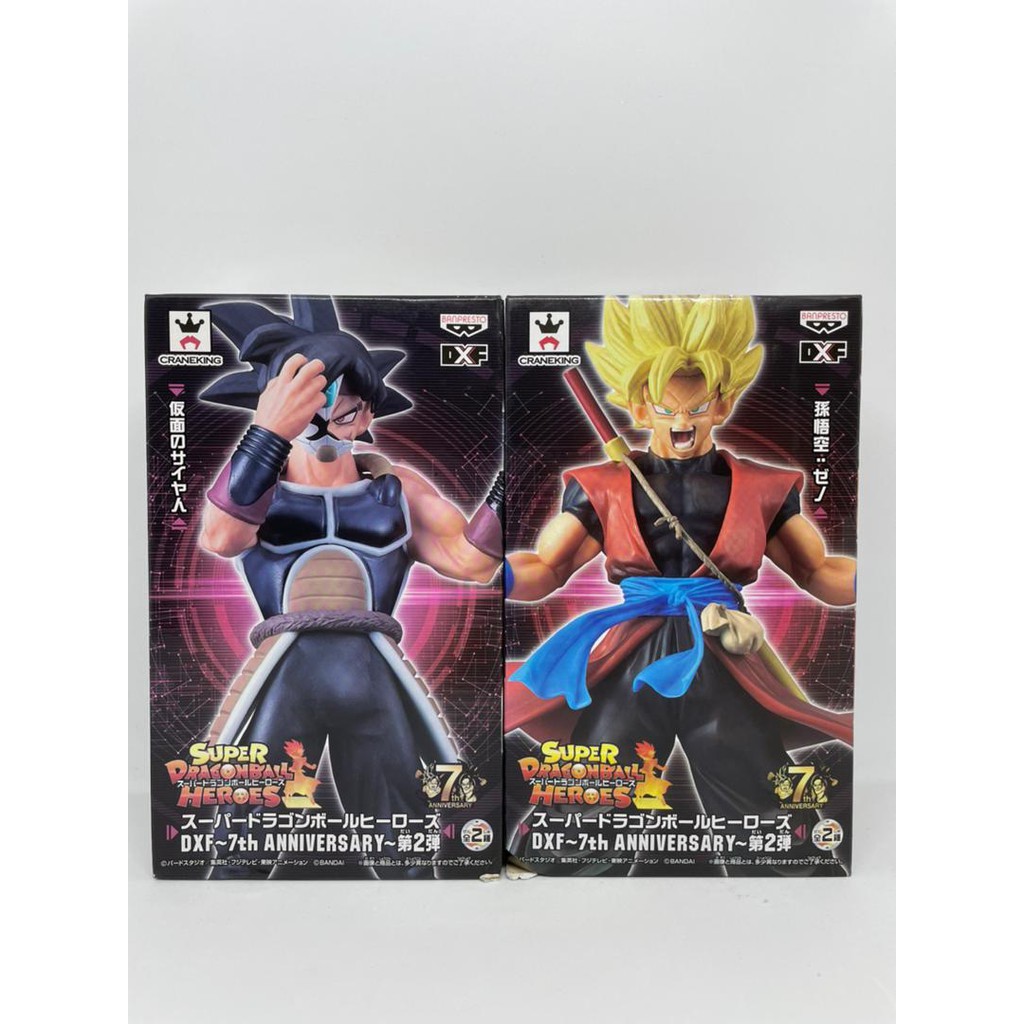 [gold Sticker] Banpresto Super Dragon Ball Heroes Dxf 7th Anniversary Vol 2 Son Goku Xeno And