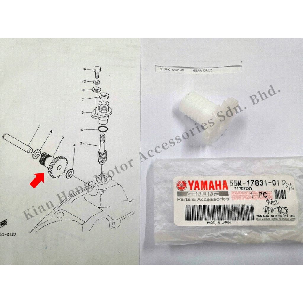 RXZ RPM Gear Tachometer Gear(55K-17831-01) | Shopee Malaysia