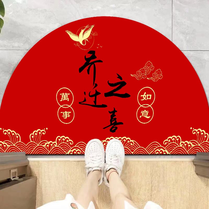 半圆形红色喜庆地垫新中式乔迁地毯新年入户门垫防滑耐脏家用脚垫 Semicircle red festive floor mat 7pjB ...