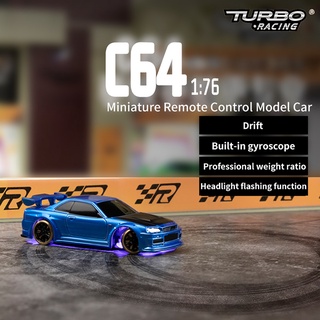 Full size remote control best sale car kit