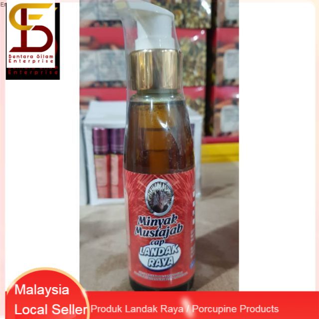 PREMIUM Minyak Landak Raya (Porcupine Ointment) | Shopee Malaysia