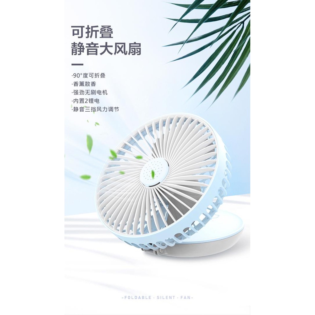 I-Fan Rechargeable Fan XH-666 | Shopee Malaysia