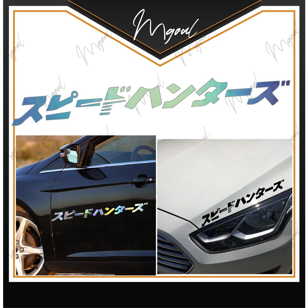 Speedhunters japan car stickers/ vinyl stickers | Shopee Malaysia