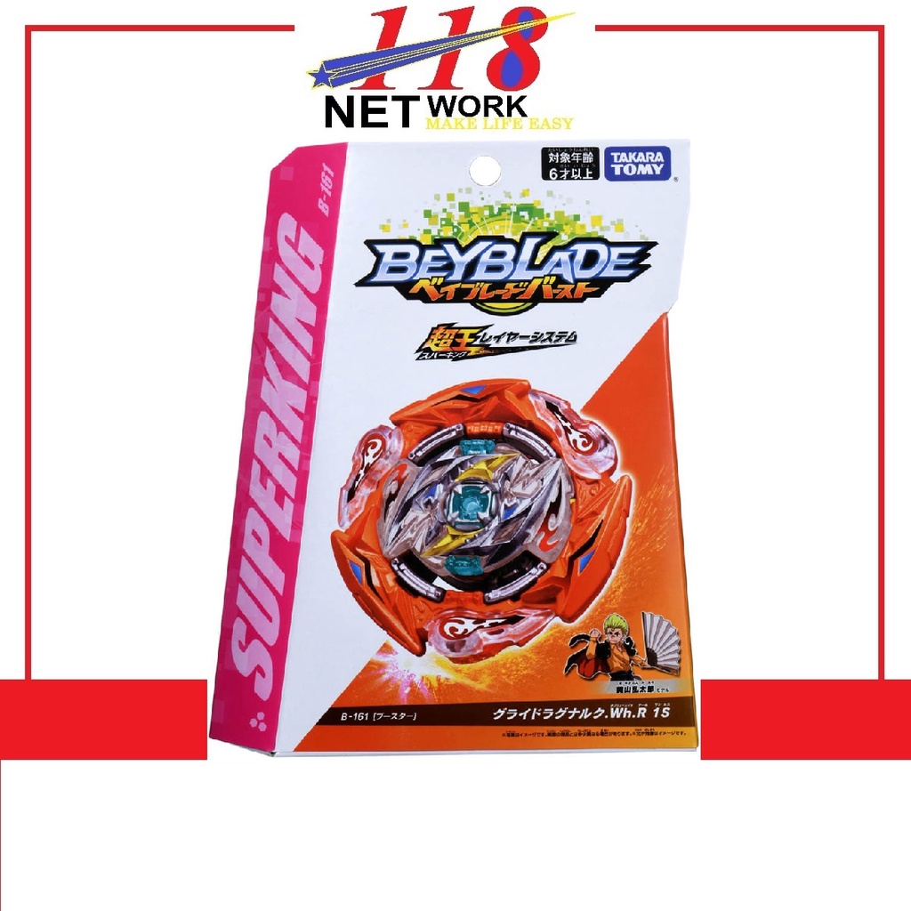 TAKARA TOMY Beyblade Burst Booster Glide Ragnaruk.Wh.R 1S | Shopee Malaysia