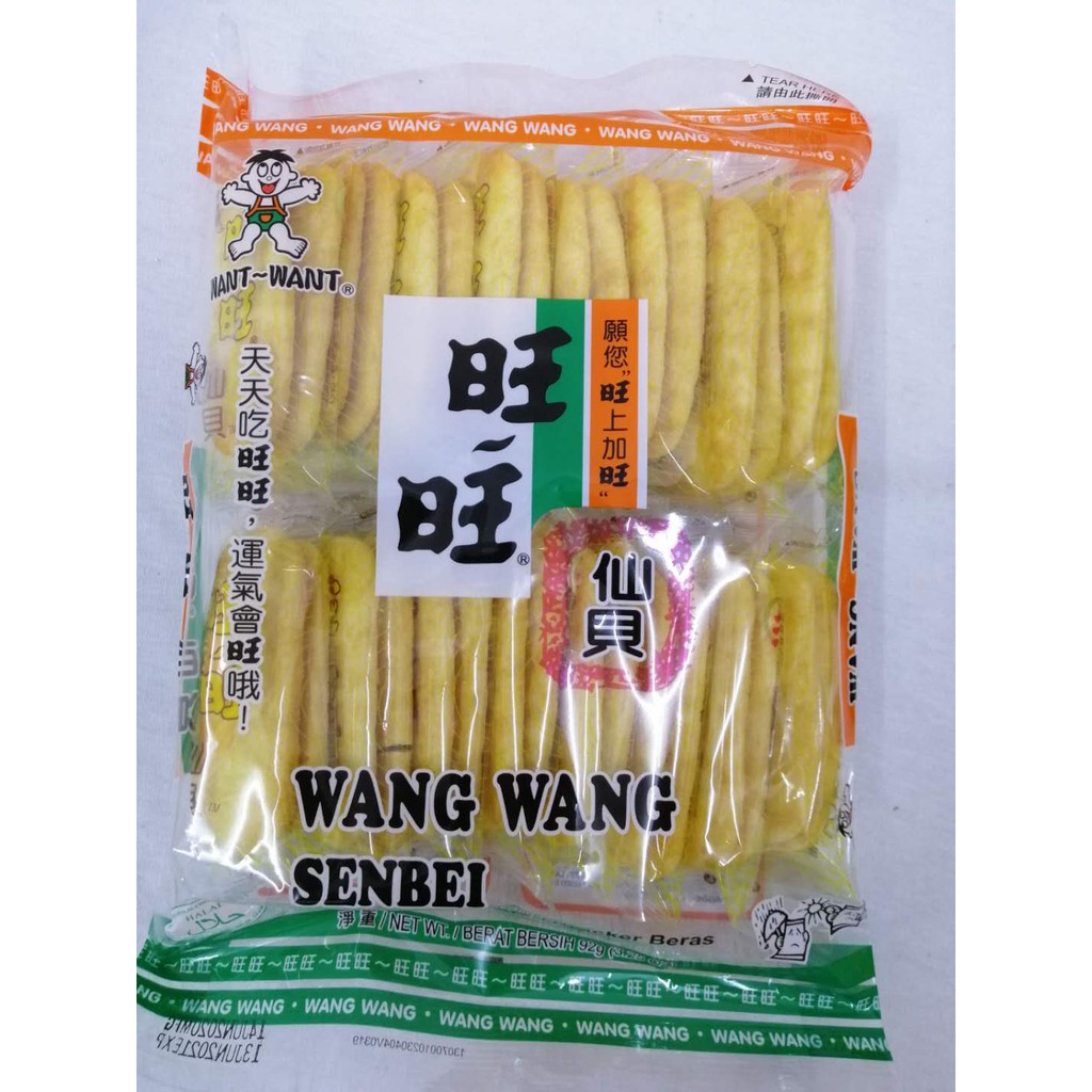 Wang Wang Senbei Rice Crackers 92gm Shopee Malaysia