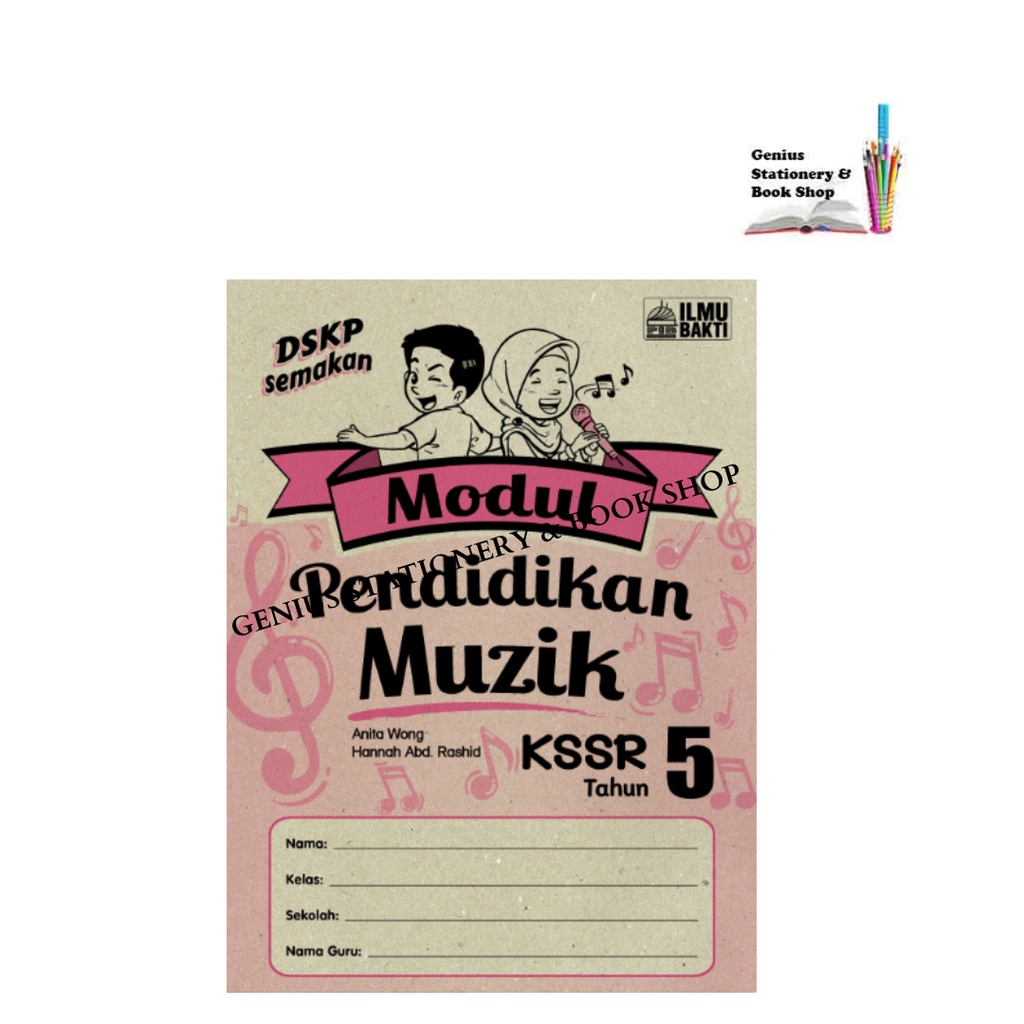 2022 BUKU LATIHAN / BUKU KERJA MODUL PENDIDIKAN MUZIK KSSR TAHUN 5 ...