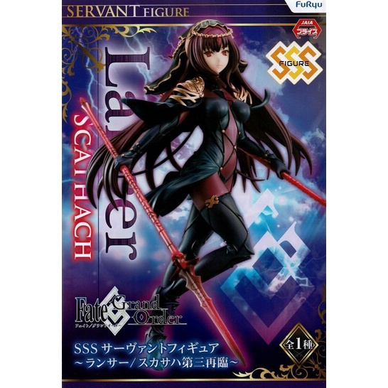 In Stock FuRyu Original Genuine Fate/Grand Order Scathach Servant