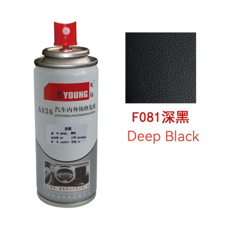 Car Interior Plastic Paint Refurbish or color change spray paint for