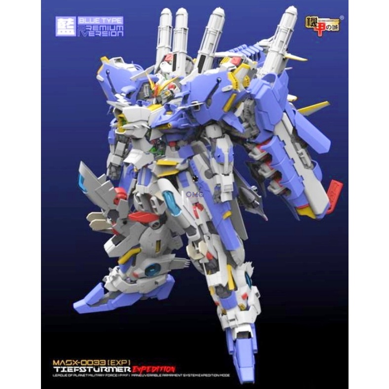 EXS MECHANICORE GUNDAM 机甲之城MECHANICORE 1/72 MASX-0033/EX-S GUNDAM (Red/  Blue /Clear) | Shopee Malaysia